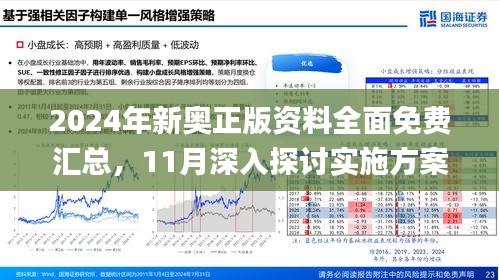汽车装饰用品销售 第306页
