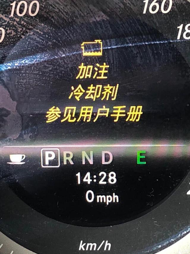 汽车销售服务 第310页