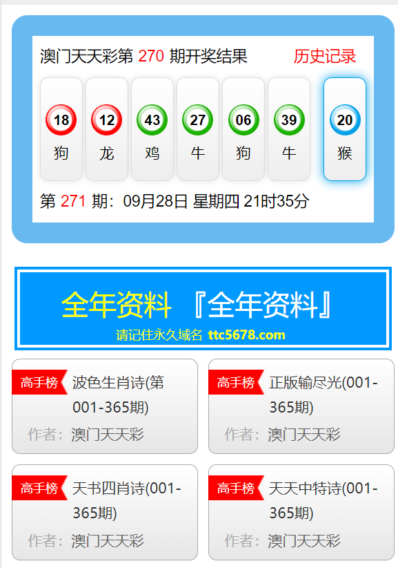 汽车销售服务 第303页