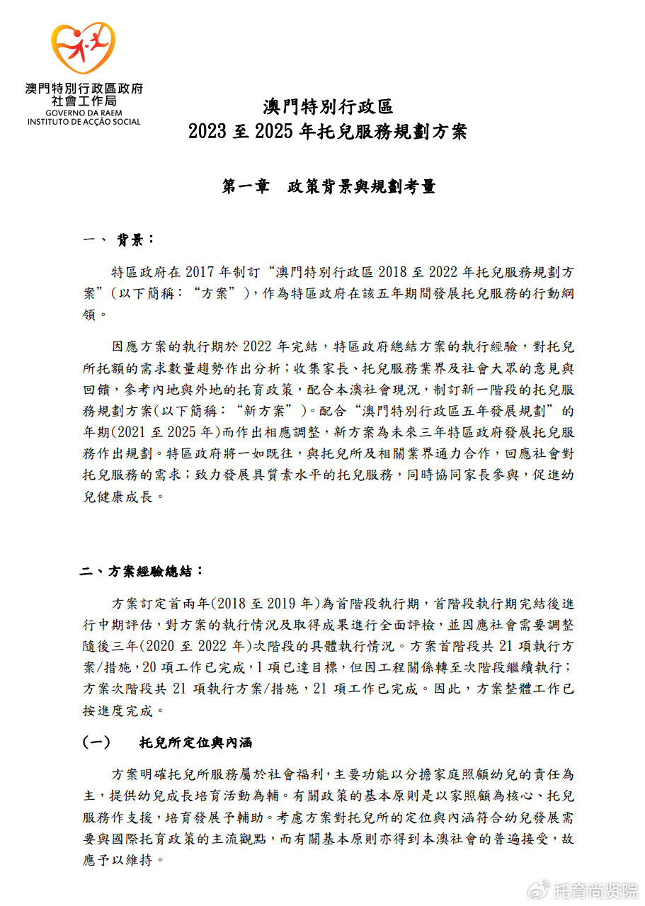 汽车销售服务 第299页