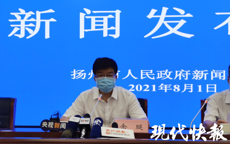 仪征最新管控,仪征最新管控,城市管理的精细化变革