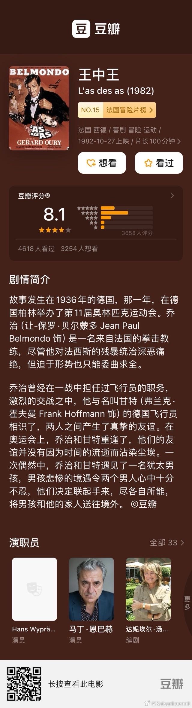 汽车销售服务 第280页