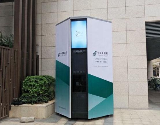 汽车装饰用品销售 第273页