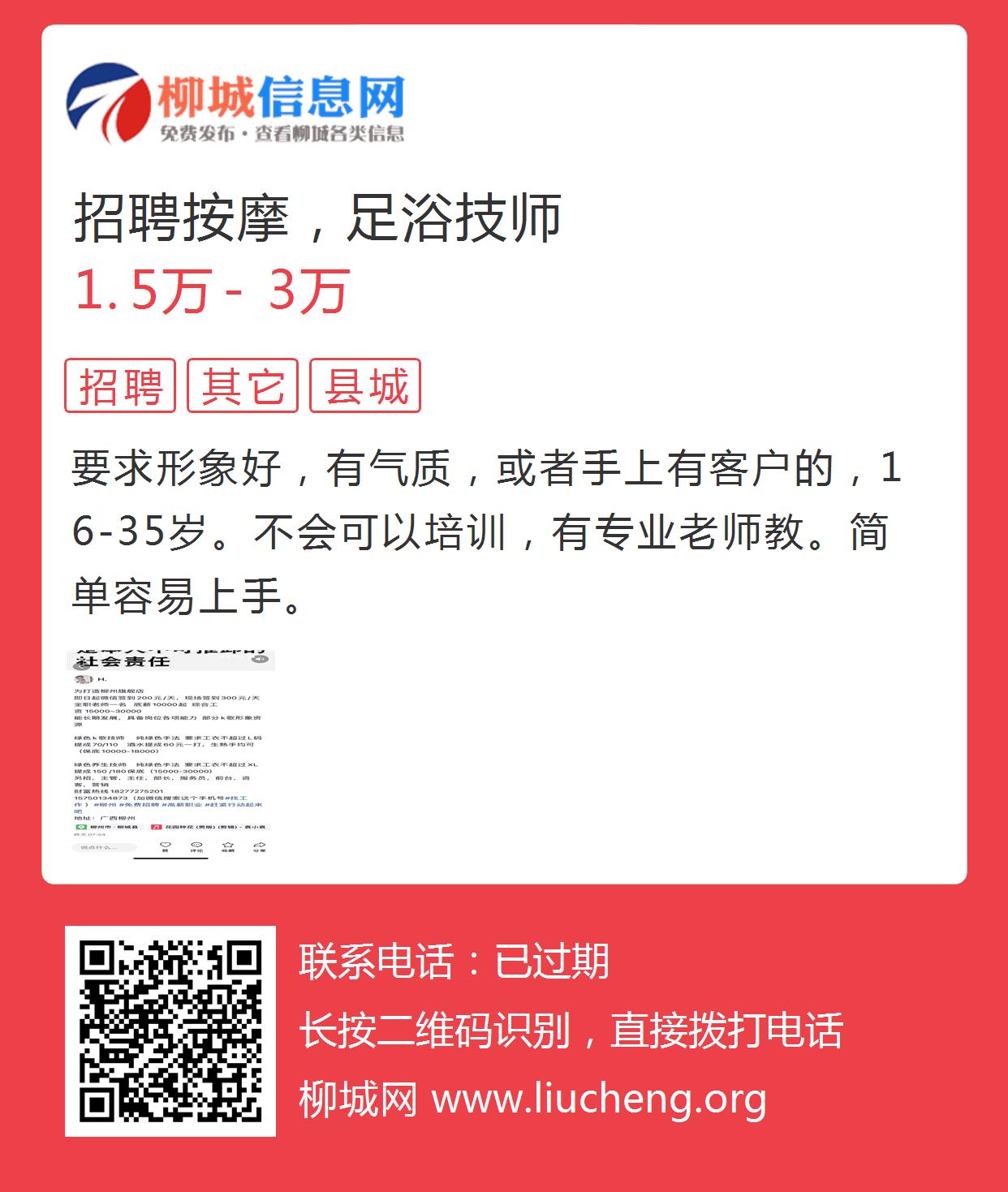 按摩最新招聘,爱与陪伴的职业之旅