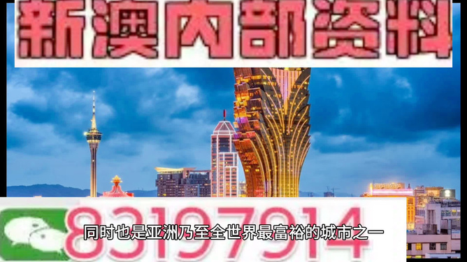 新澳门中特期期精准,专业数据点明方法_冒险版39.300
