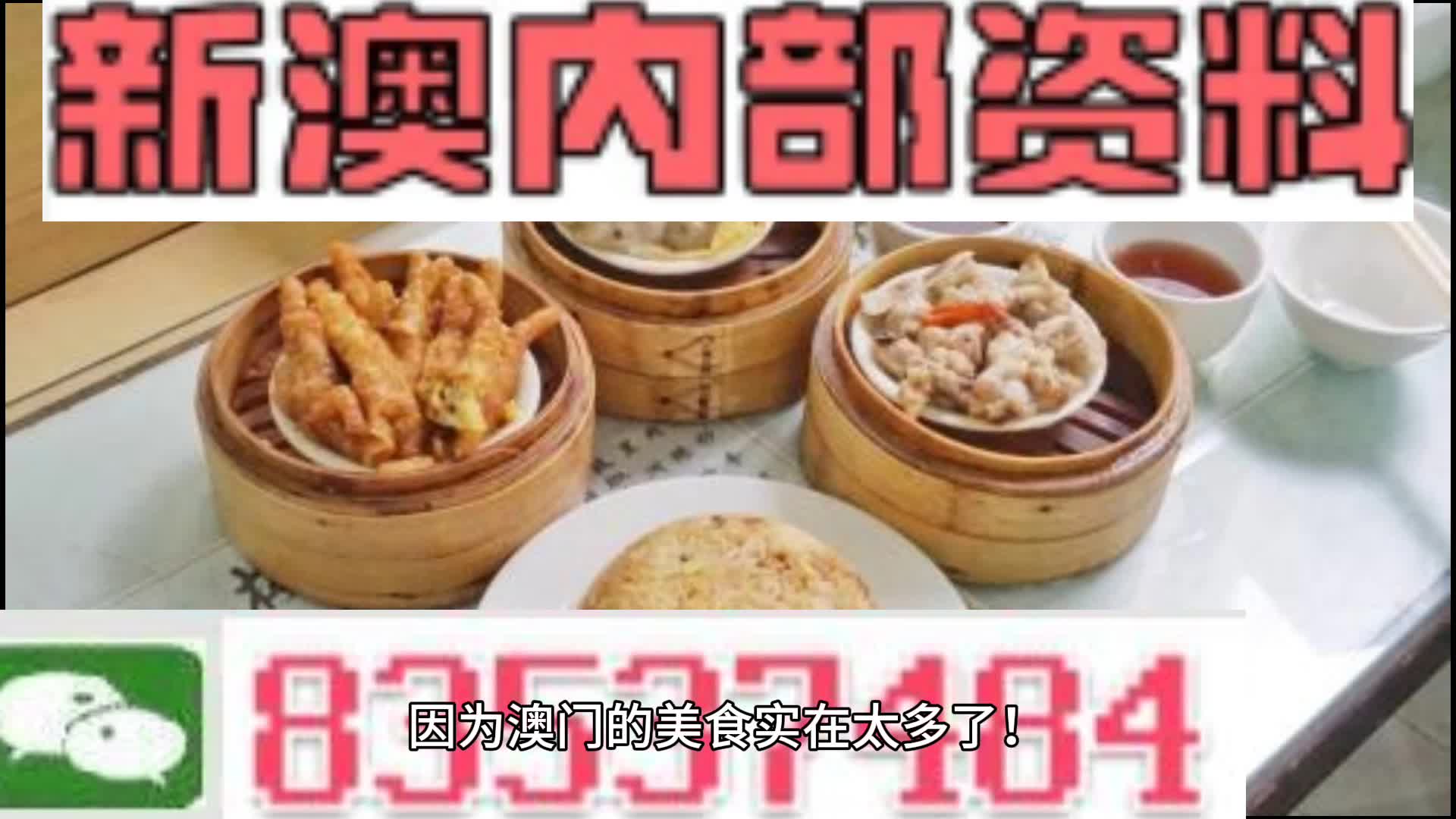 新澳门资料大全正版资料2024年免费下载,家野中特,连贯性方法执行评估_未来版99.340