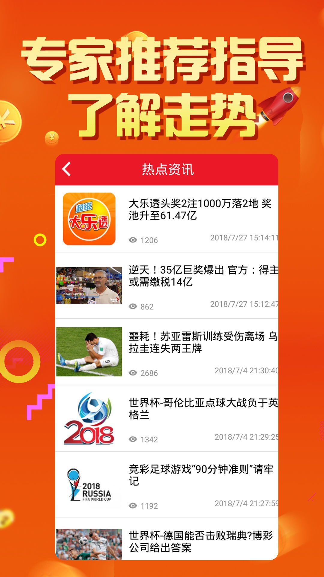 汽车销售服务 第271页