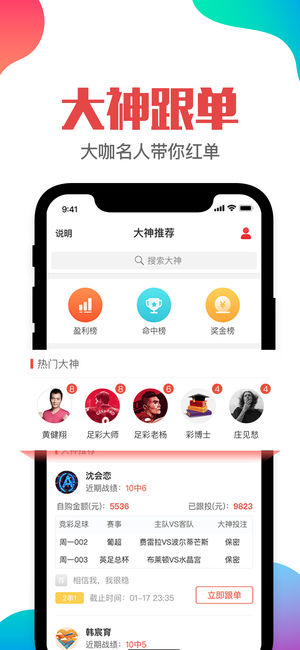 汽车零配件零售 第210页