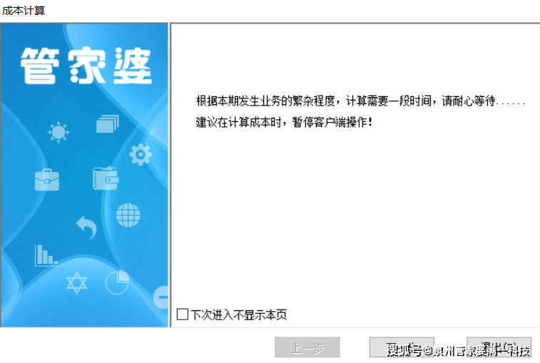 管家婆一肖一码100%准确,内部决策资料_跨界版34.670