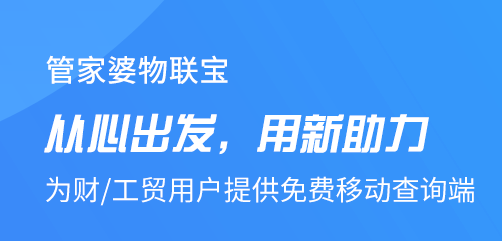 汽车零配件零售 第208页