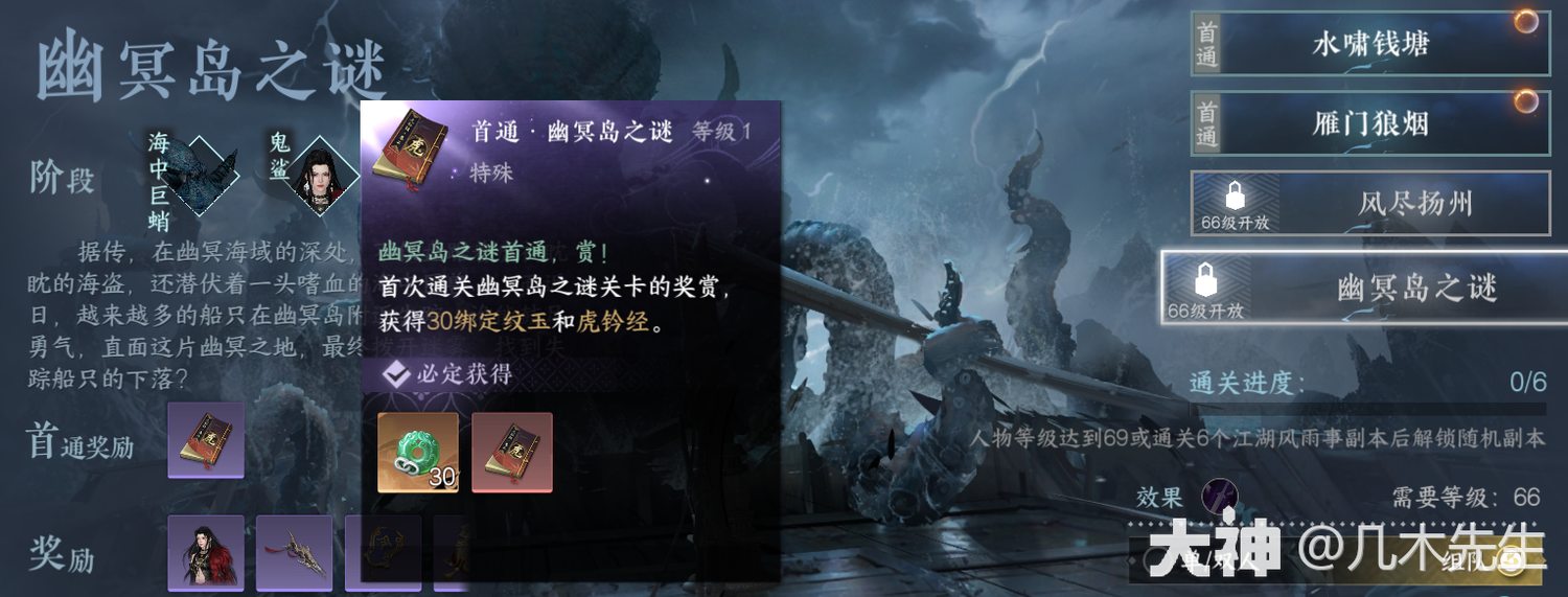 新澳天天开奖资料大全三十三期,新技术推动方略_梦幻版23.289