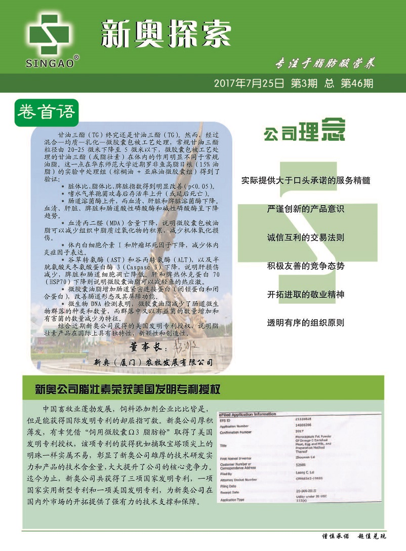 汽车销售服务 第251页
