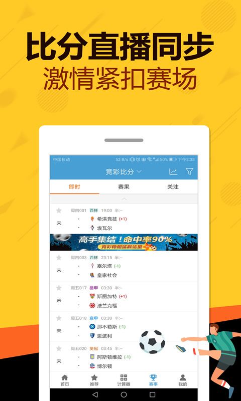 汽车销售服务 第249页