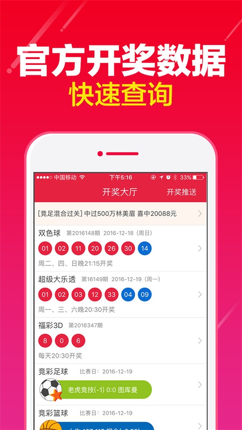 汽车零配件零售 第190页