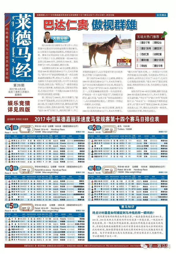 汽车销售服务 第241页