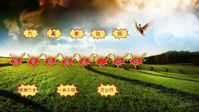 2024澳门六开彩600图库,创新解释说法_交互版83.460