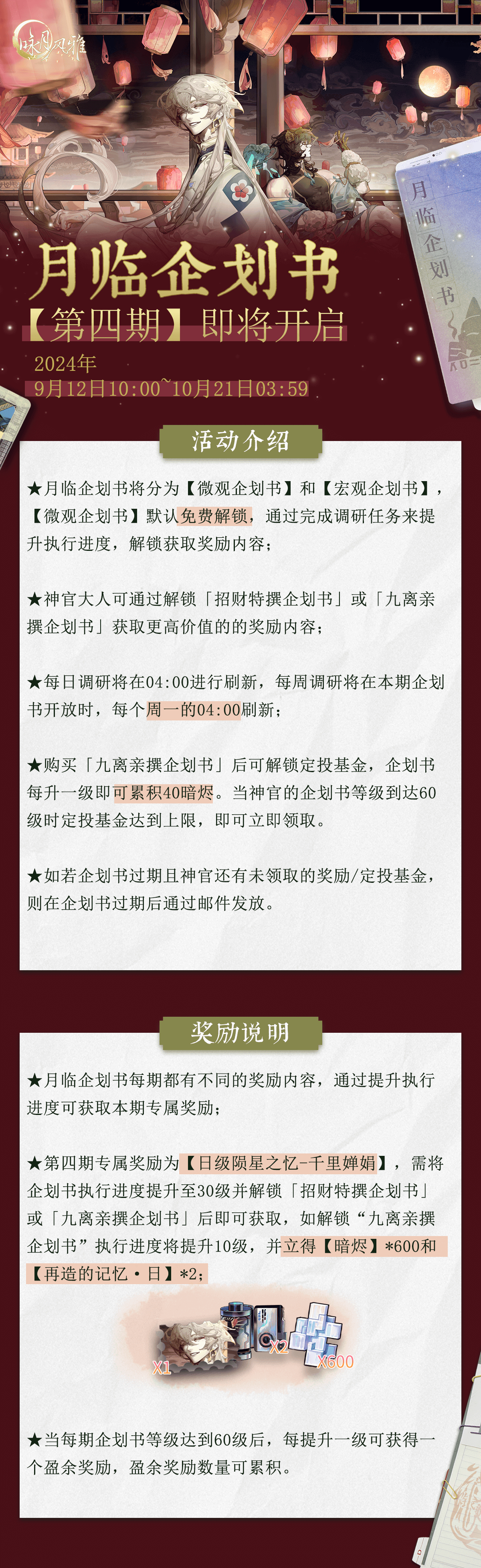 汽车零配件零售 第180页