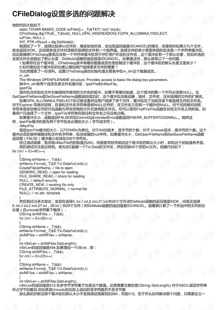 7777788888新奥门,解答配置方案_随机版82.997