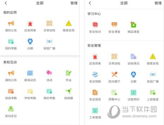 三肖必中特三肖三期内必中,创新发展策略_变更版17.911