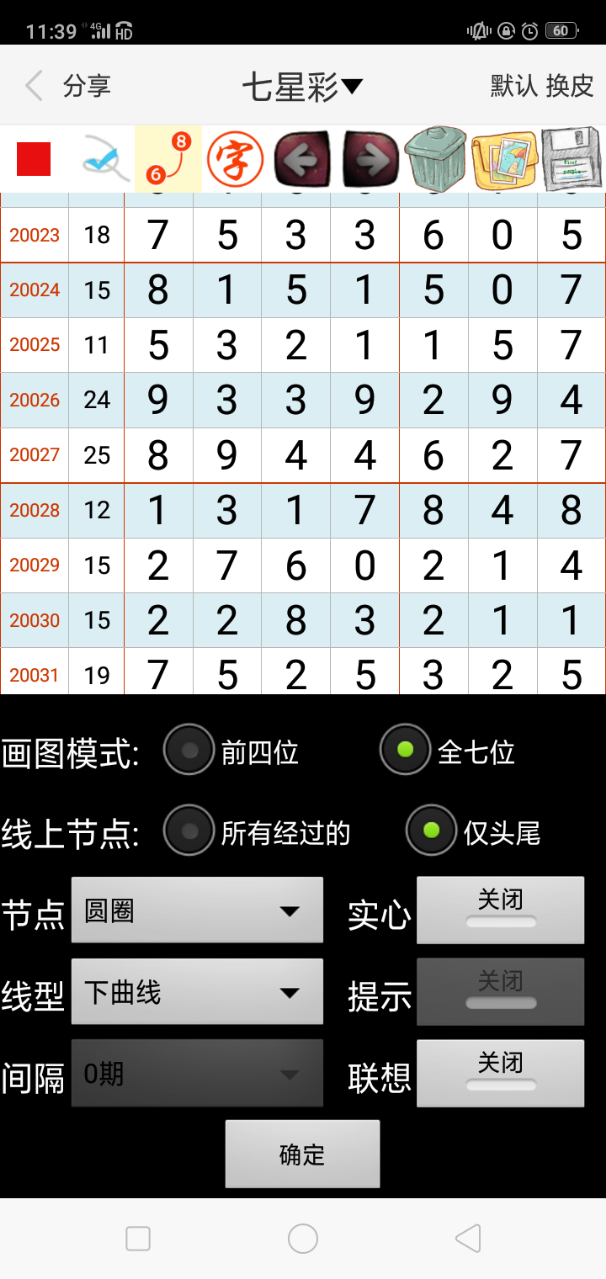 奥门一肖一码100准免费姿料,实际调研解析_精英版25.977