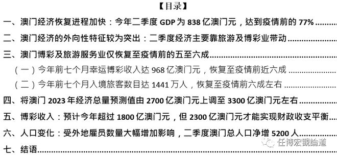 汽车零配件零售 第215页