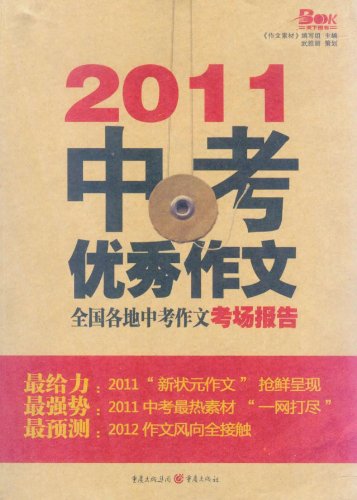 汽车销售服务 第223页
