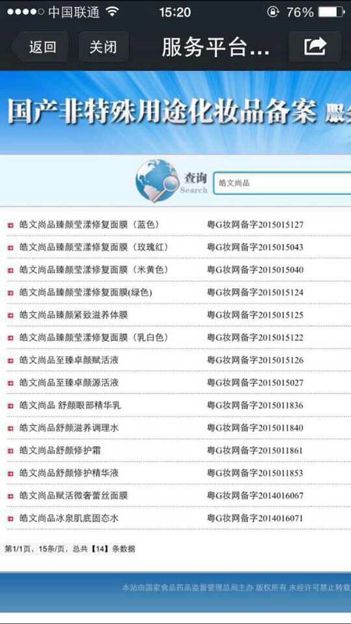 白老虎新澳门2024年1月9日,全面信息解释定义_高效版56.896