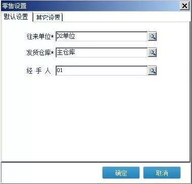 汽车零配件零售 第163页
