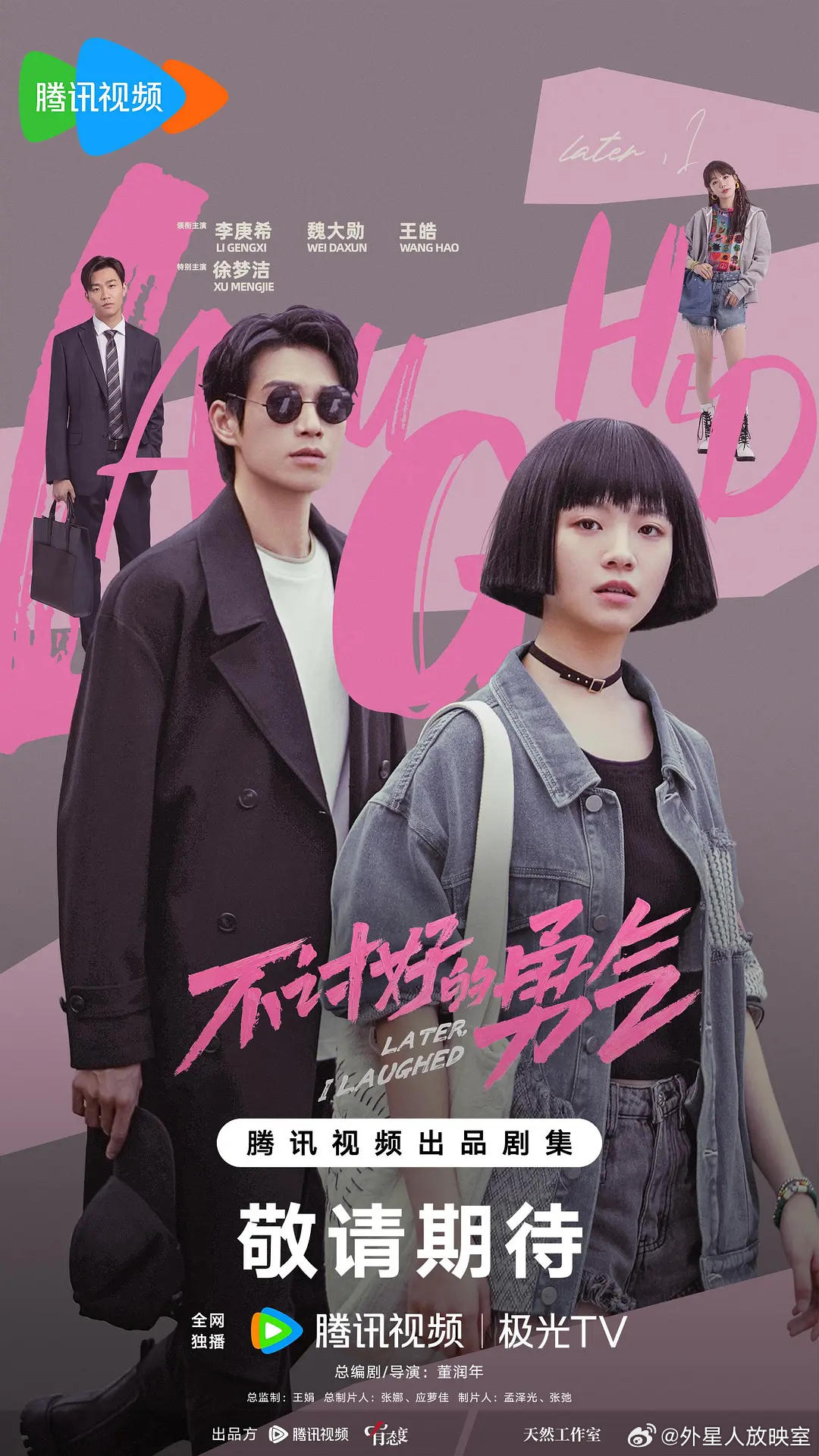 第679页