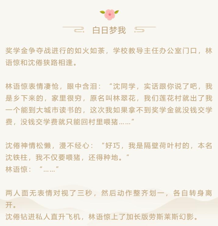 汽车零配件零售 第148页