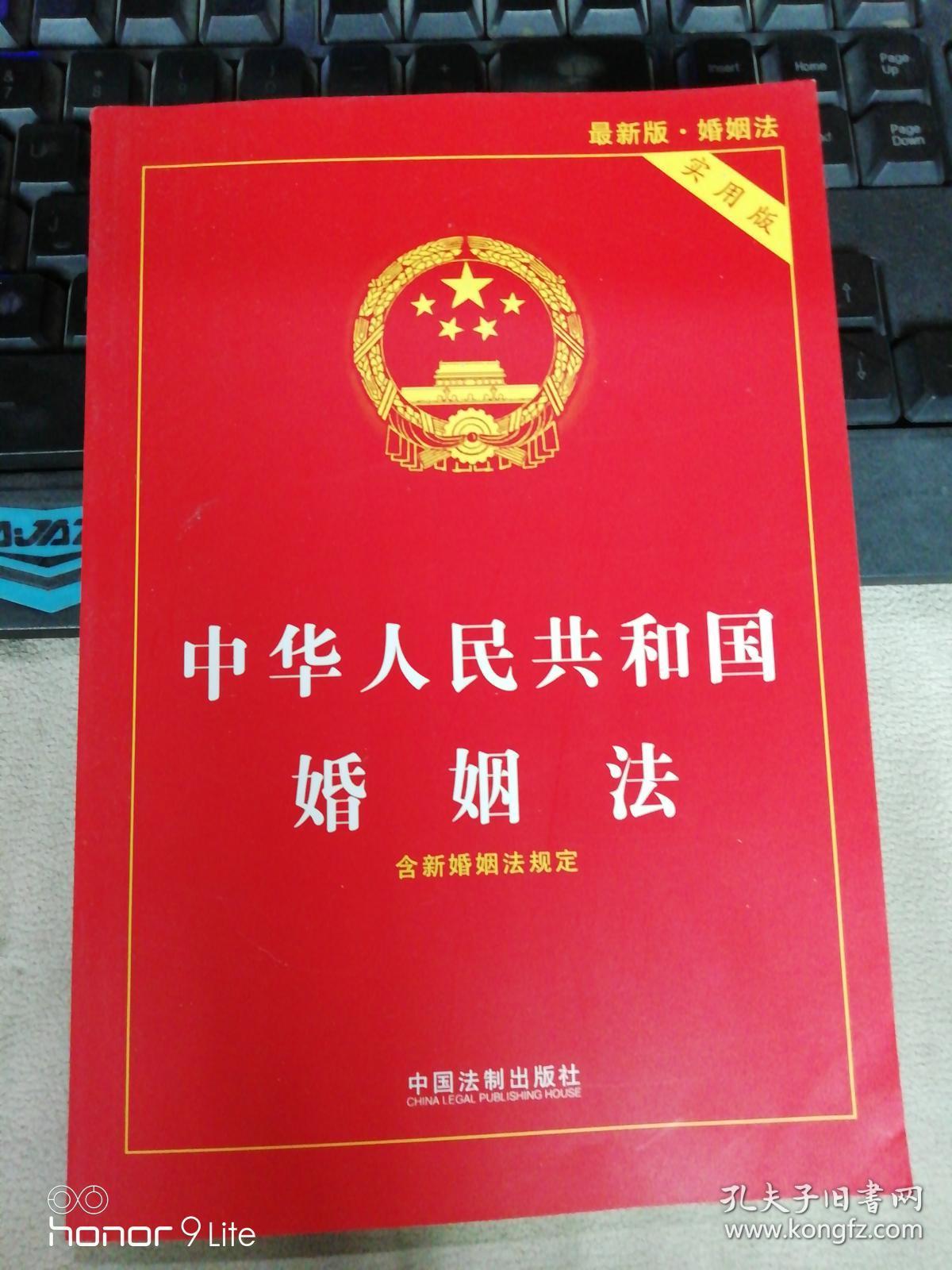 第629页