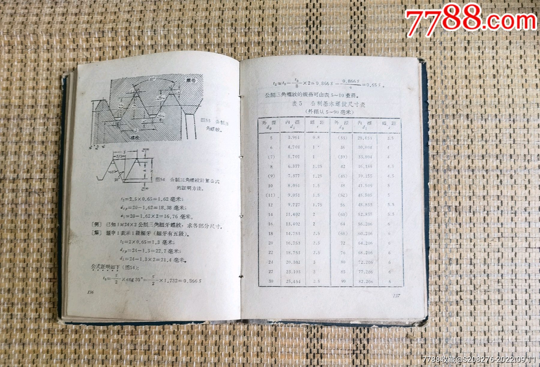 车工计算新版本，小巷中的宝藏探索