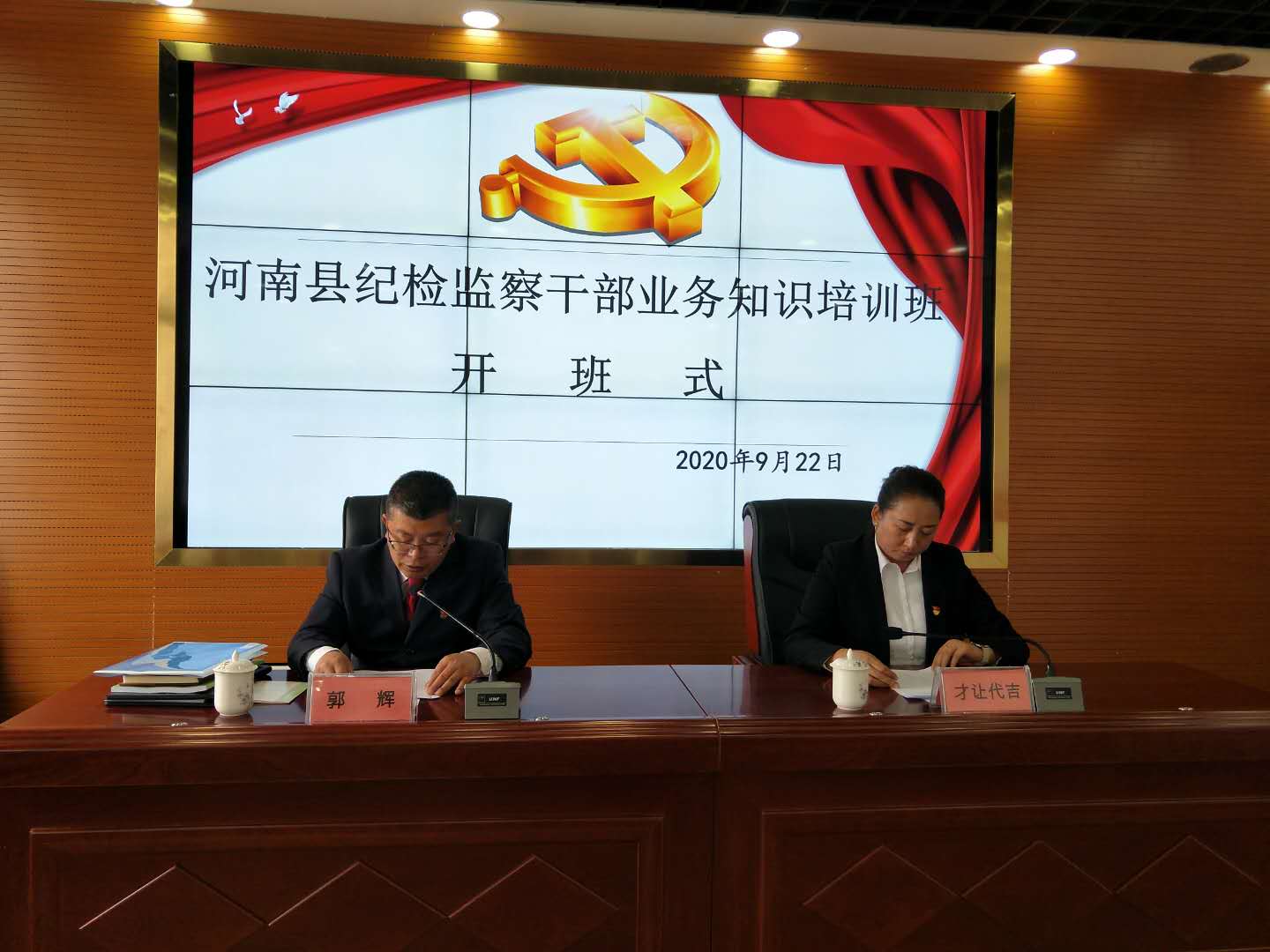 河南纪委最新办公地址,变化中的力量与自信成就之源