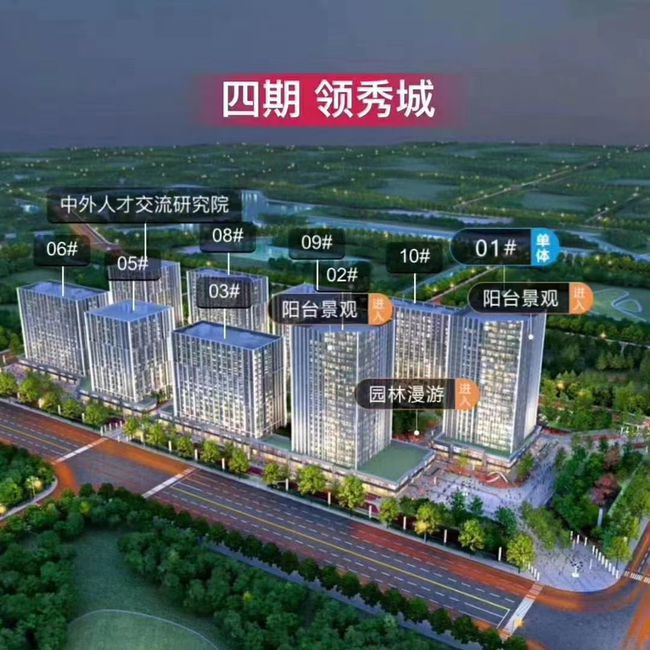 安新房价动态，城市变迁中的安居之梦