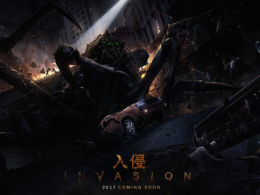 电影入侵,详细步骤指南与攻略