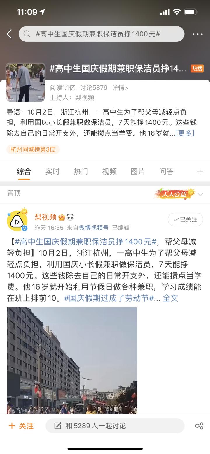 三门峡湖滨区最新兼职信息,三门峡湖滨区最新兼职信息,探索自然美景的旅行,寻找内心的平静