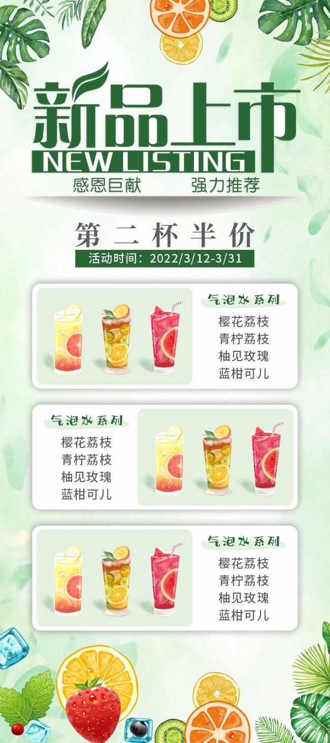 汽车零配件零售 第126页