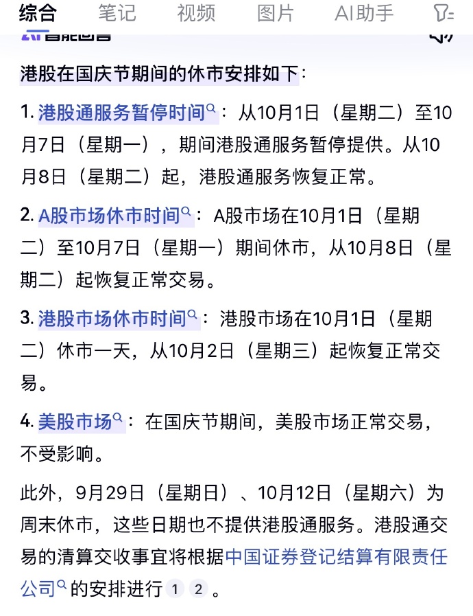第504页
