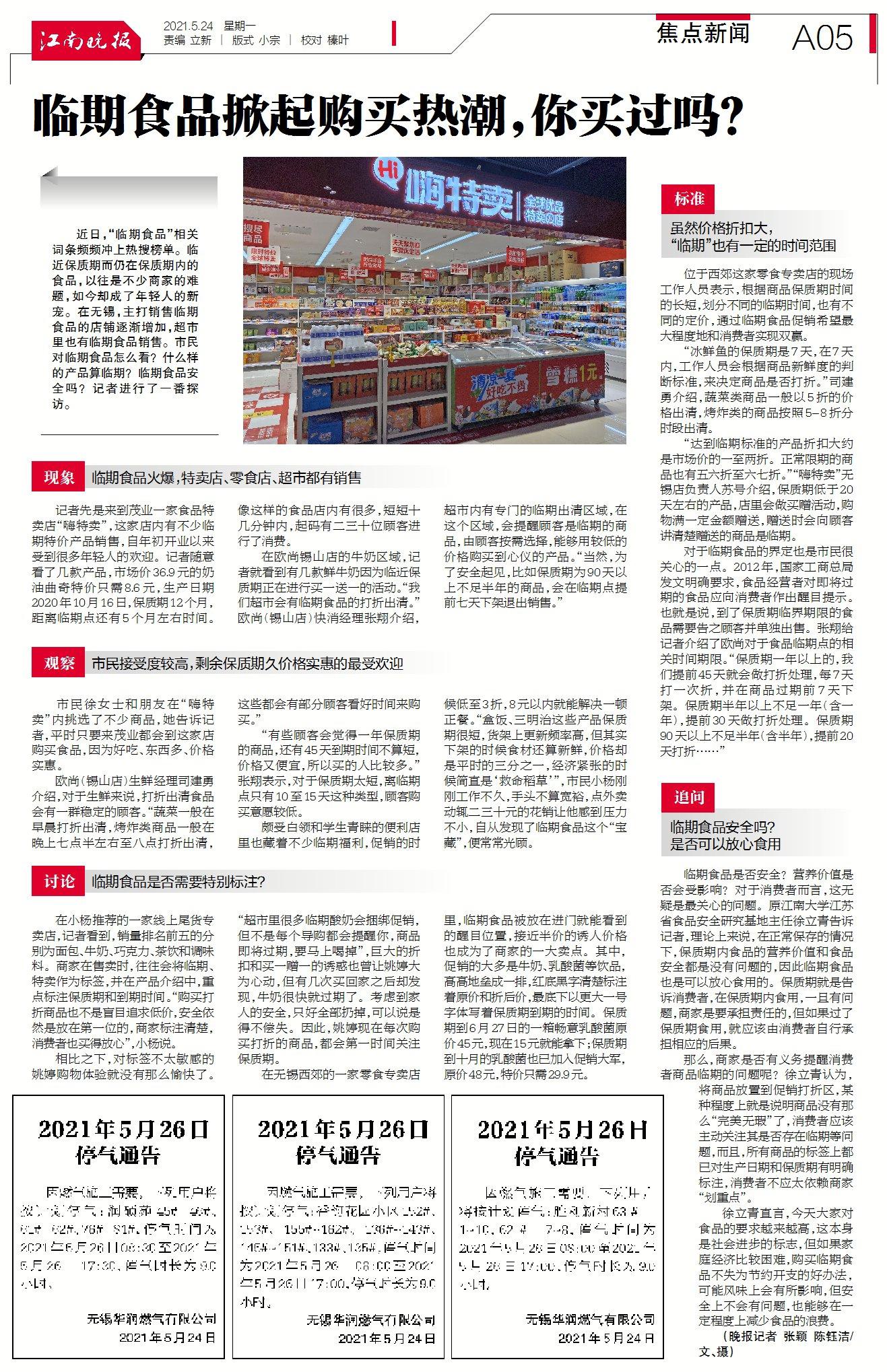 最新一期今日焦点新闻,最新一期今日焦点新闻步骤指南