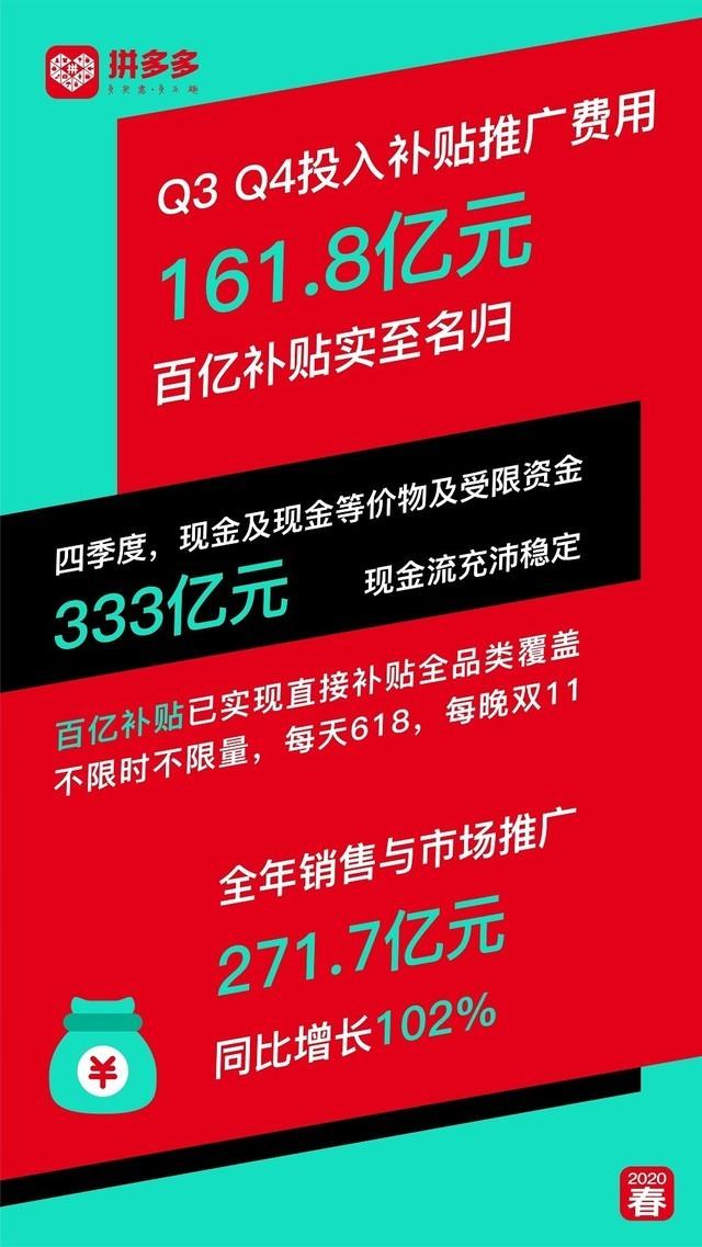 第472页