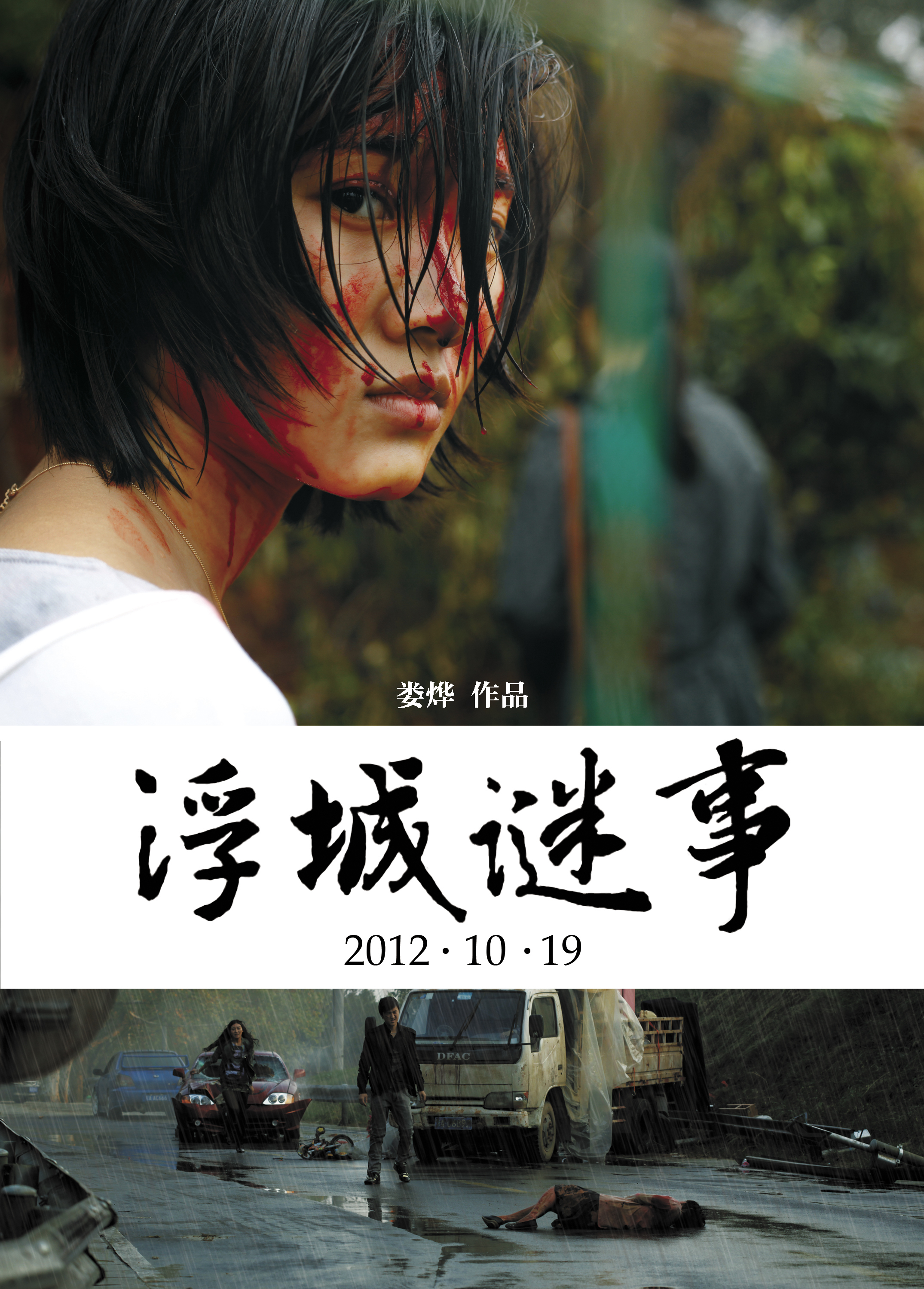 第471页