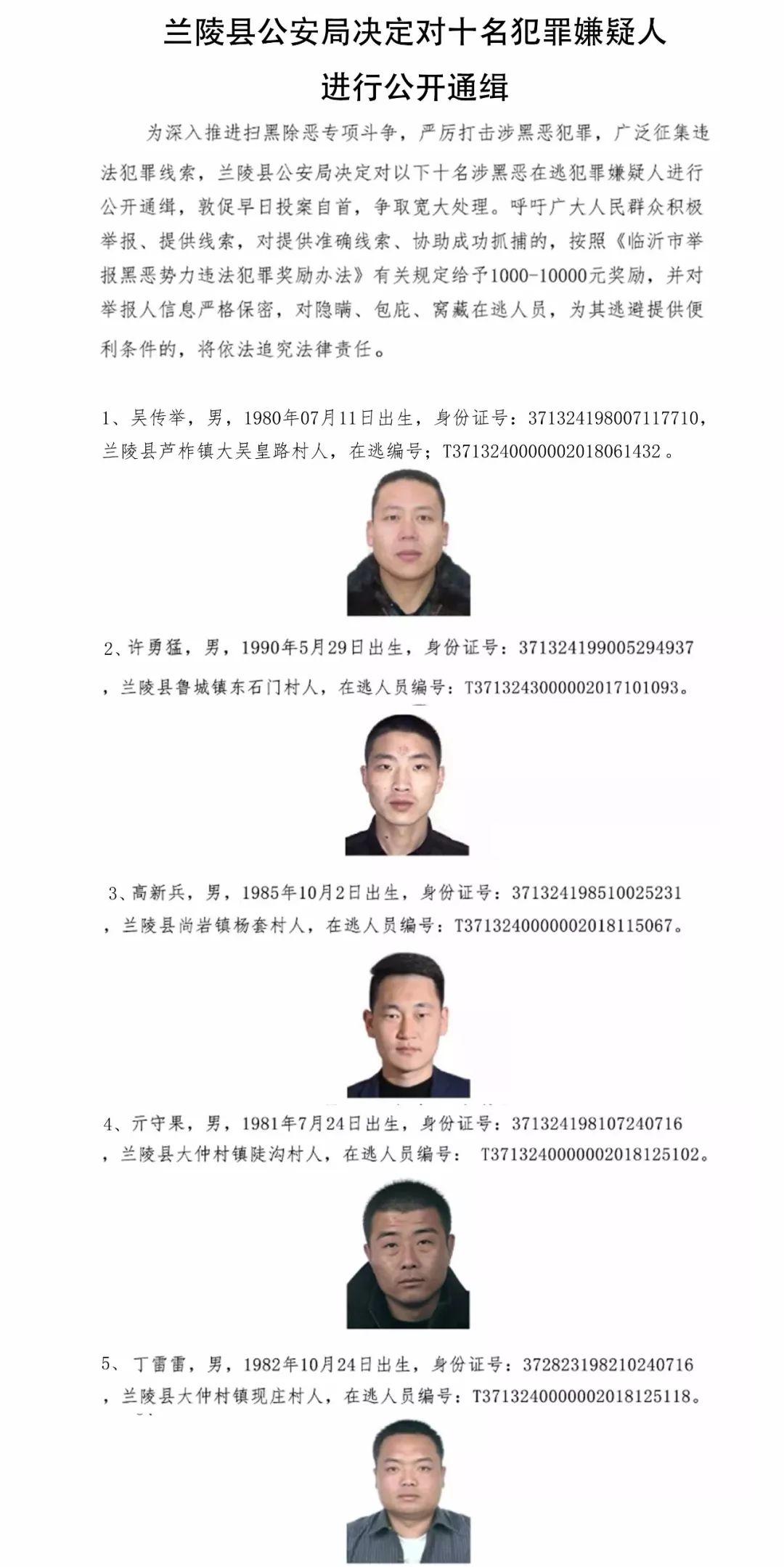 汽车零配件零售 第111页