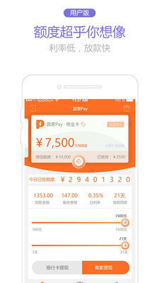第428页
