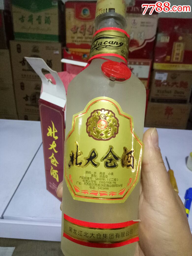 北大仓酒价格表全面解析,深度探讨与观点阐述