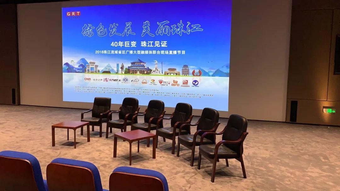 广东电视珠江频道在线直播,科技与生活融合的新纪元