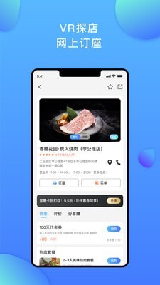 和聚汇新版,和聚汇新版，探索自然美景的轻松之旅