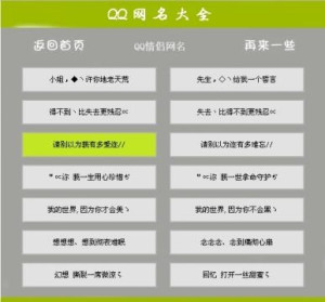 小巷深处的独特小店探秘，最新QQ名字揭秘