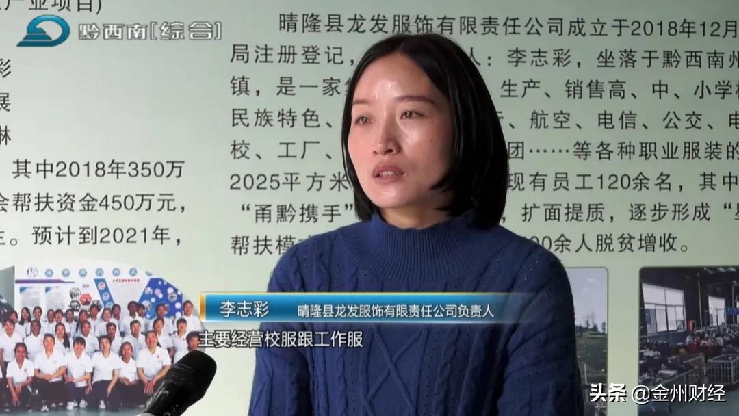 2025年警察新式制服深度论述