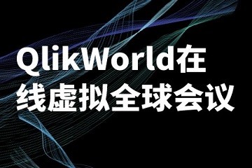 全球最新资讯