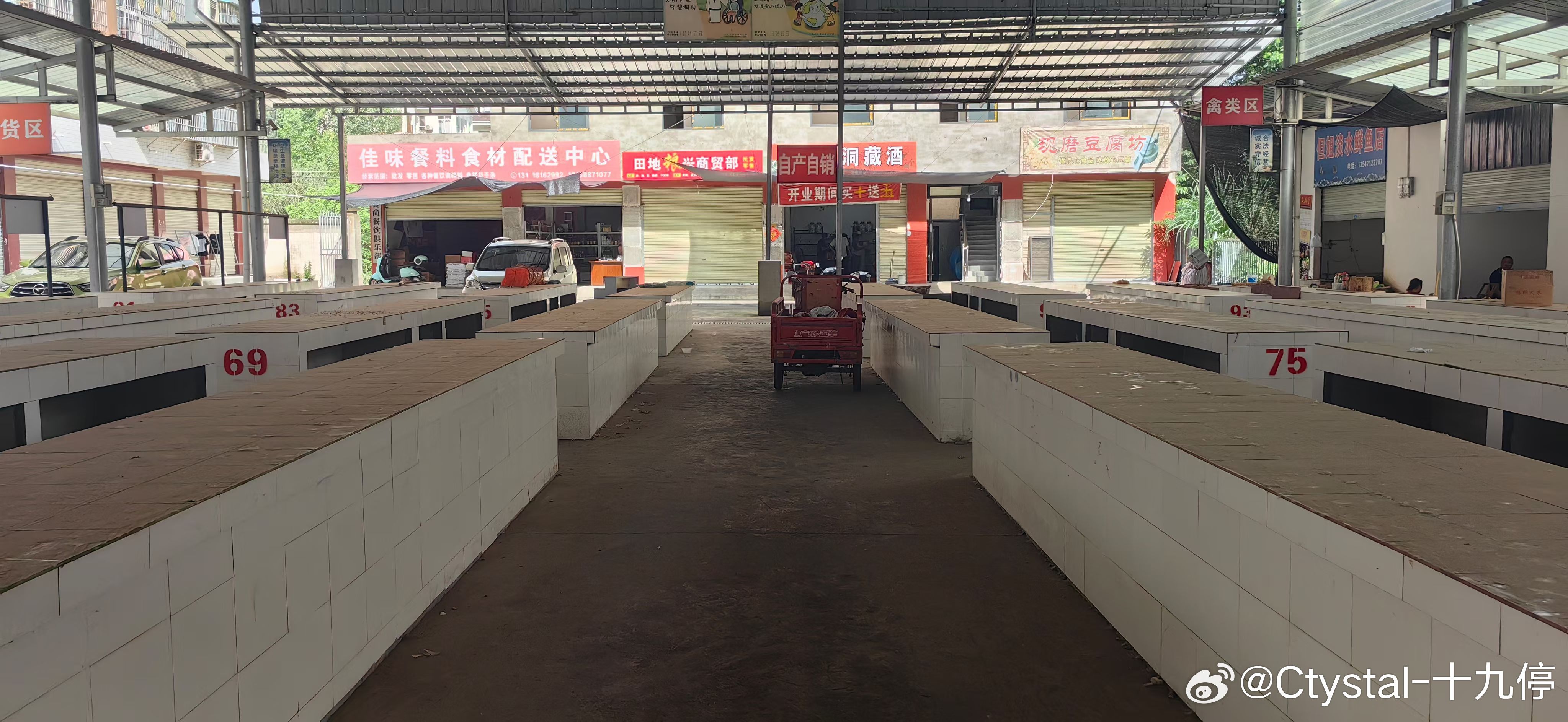 汽车销售 第46页